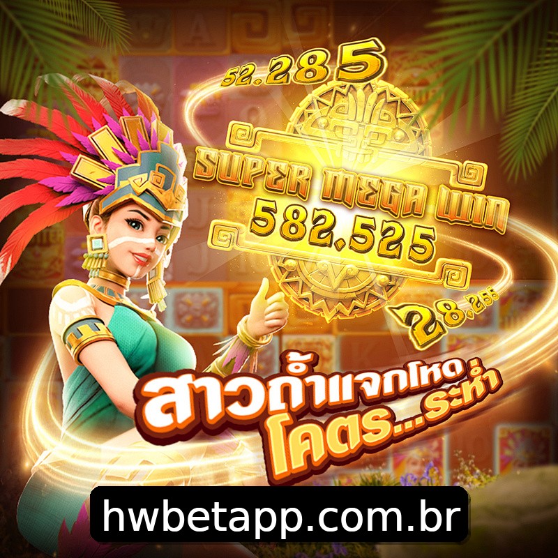 Segurança 2FA hwbet